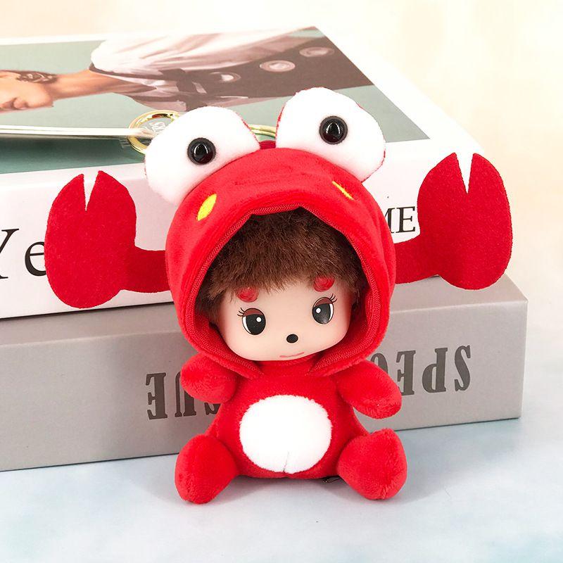 Magic King Baby Munchkin  Cute Cartoon Couple Plush Pendant Car Keychain