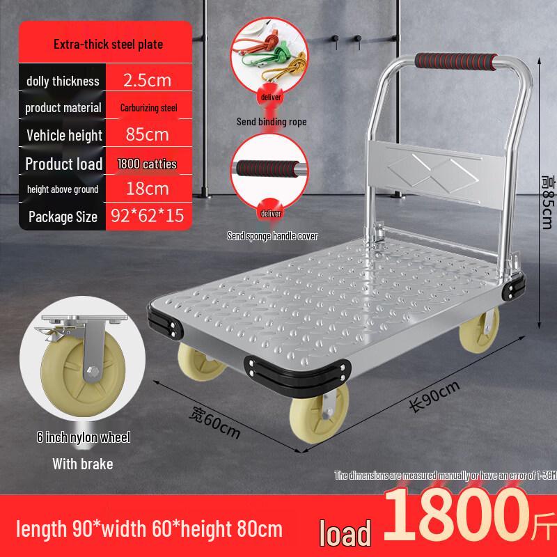 Heavy-Duty Steel Plate Hand Truck