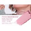 INTO YOU - Fluffy Pillow Single Blusher (4-7)