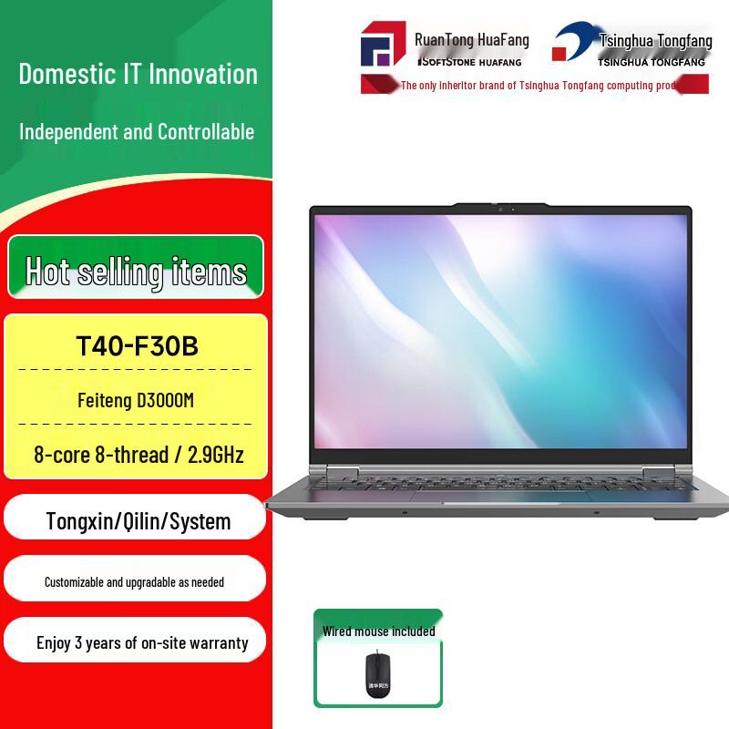 Tsinghua Tongfang Chaorui T40-F30B 14-inch Laptop (CN version)