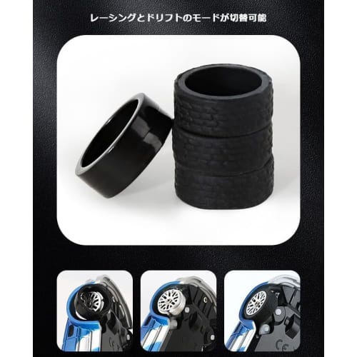 JIABAILE 1/43 Scale 4WD Drift Car with Gyro, 1:43 Mini RC Car, Drift/On-Road Use, 2.4GHz Radio Control Toy, Proportional Control, 4305G