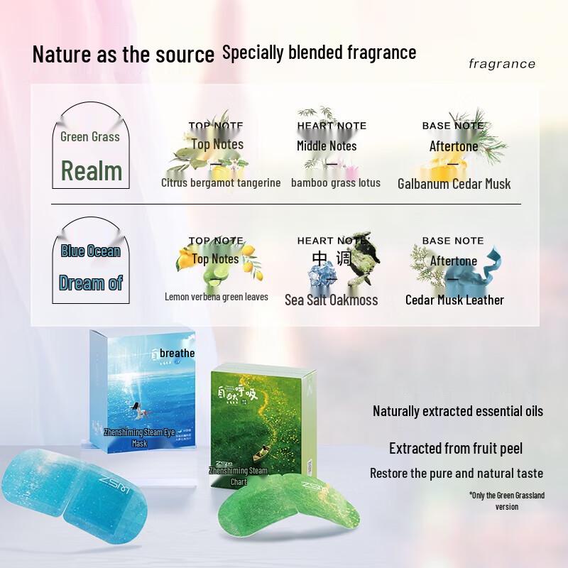 Zhenshiming Natural Breath Steam Eye Mask