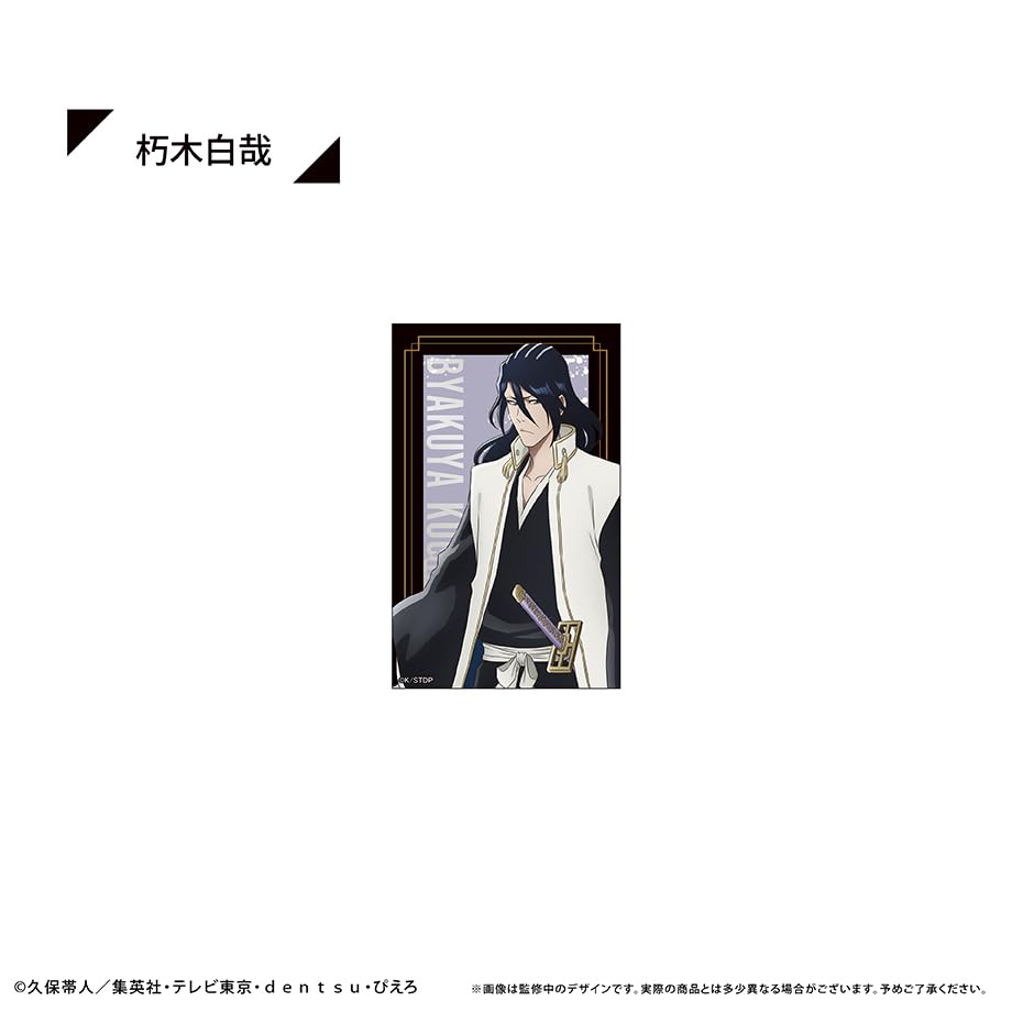 TV-Anime "BLEACH: Tausendjähriger Blutkrieg Arc" Metallische Petit-Karten-Sammlung 7-teilige Box