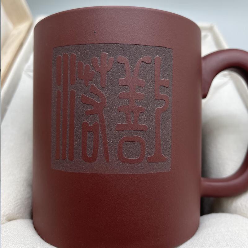 Zhu Gui Yixing Zisha Guiding Teacup