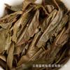 Té Puerh 100g Té de Primavera Islandés para Viajes y Té de Oficina