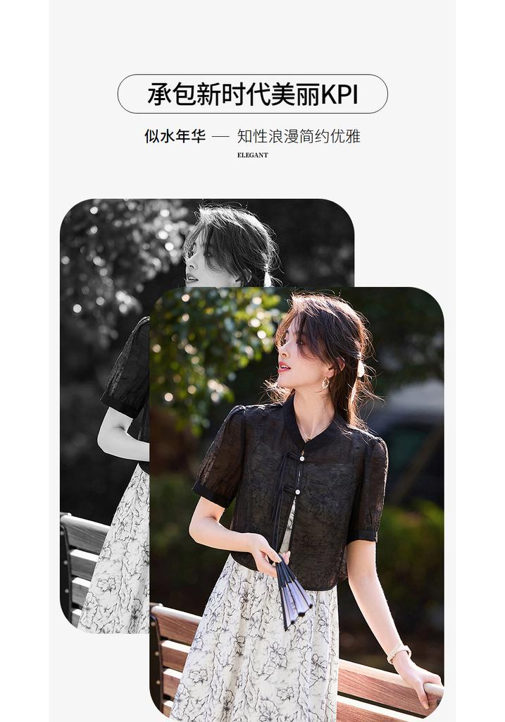 Chinese Ink Painting Chiffon Set with Buckle Top and Camisole Skirt