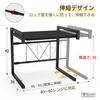 BESONT Over-the-Range Steel Rack, Extendable (40-60cm Wide), 30kg Load Capacity, Kitchen Storage Shelf (Black)