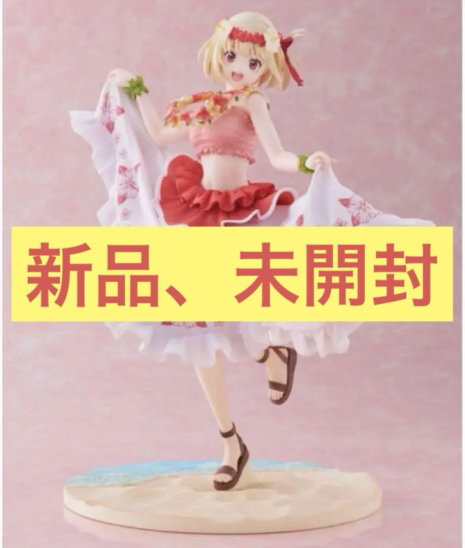 

[USED] Licorico Recoil Nishikigi Sensoku Hawaii Ver. Figure Licorico