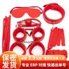 Sex Toys SM Plush 7-piece Set Handcuffs  Whips Masturbation Bundling  Restraint Set Sex Toys Interactive Flirting