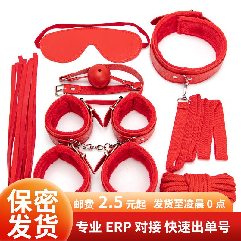 Sex Toys SM Plush 7-piece Set Handcuffs  Whips Masturbation Bundling  Restraint Set Sex Toys Interactive Flirting