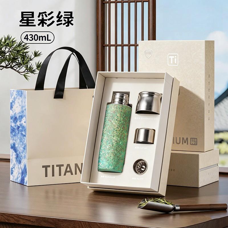 Premium Business Pure Titanium Insulated Cup Large Capacity Double Wall Magnetic Tea Separation Car Gift