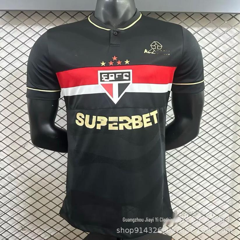 Koszulka X League szybkoschnąca - São Paulo, Flamengo, Palmeiras, Corinthians 26/27 Strój Piłkarski