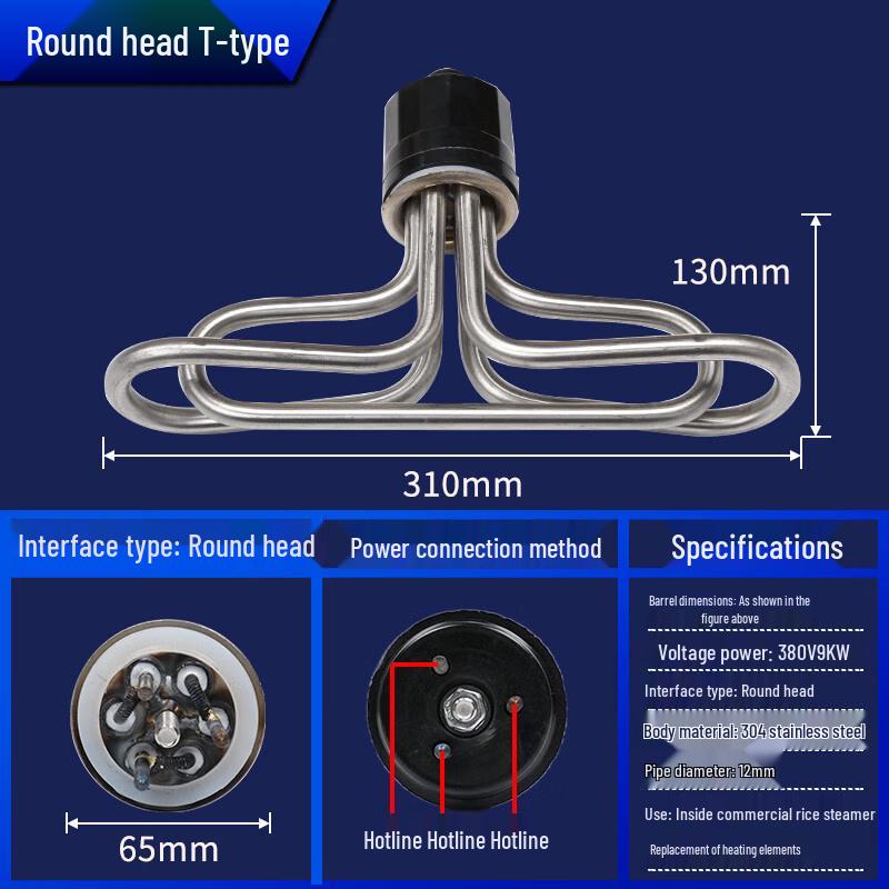 Jun Ding Ying 304 SS Round T-Type Steamer Heating Element