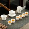 Chinese Mutton-Fat Jade Porcelain Kung Fu Tea Set with Gold Landscape
