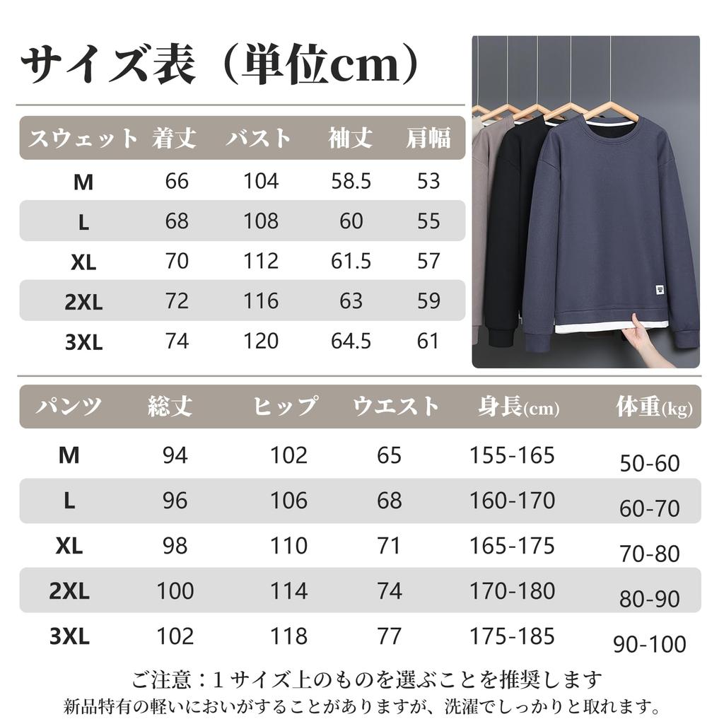 Kayiyasu Top and Bottom Training Long Loose Solid Color Men's Sweatsuit, Sportswear, Loungewear, Set, Wear, Sleeve, Adjustable, Casual, Loungewear,