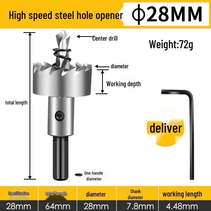 Stainless Steel High-Speed Hole Saw Drill Bit for Metal and Aluminum Alloy Reaming