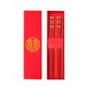 Red Wedding Alloy Chopsticks Gift Set