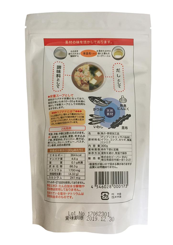 Cooking Delicious Sea 300g X 5 Bags Additive-free Stock, Salt-free, Stock, Peptides,