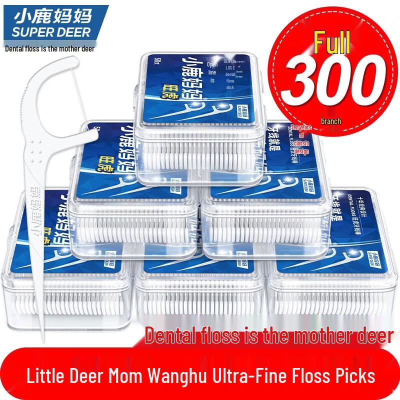 FAWNMUM Wanghu Ultra-Fine Dental Floss Sticks