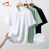 Guirenniao Men's Quick-Dry Sun Protection Polo Shirt