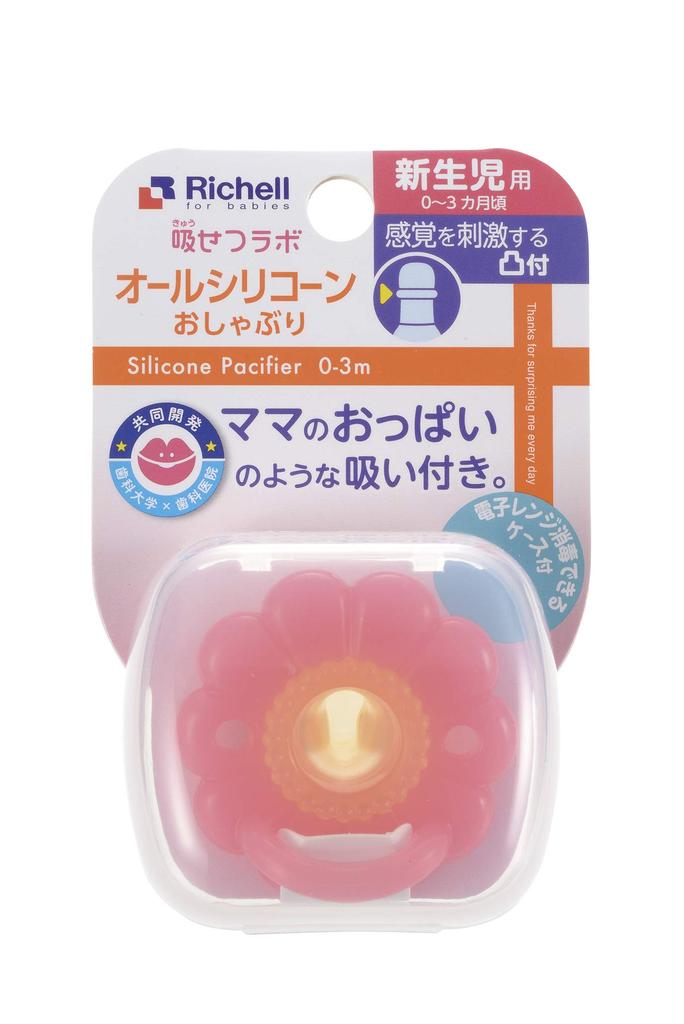 Richell Absorb Lab cu Convex pentru Nou-născuți Luni și Suzetă All-Silicon, Floare, Coaste, (0 Sus)