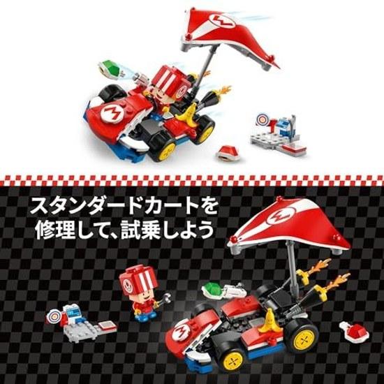 LEGO Super Mario Kart Standard 72032 Toy Boy Girl