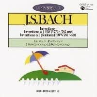

CD FOR PRACTICE (PIANO) - Bach: Invention (CD Piano Instructi COCG10212 Japan ObiClassical Used
