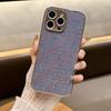 iPhone 16 Pro Max Electroplated Glitter Water Ripple Full Coverage Protective Case