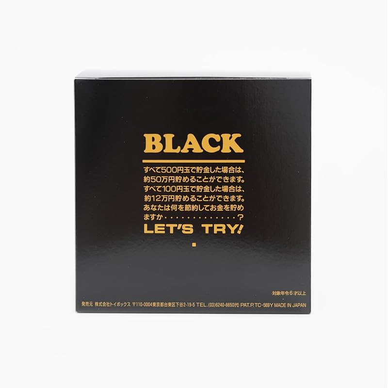Toybox Metal Bank 500,000 Yen Black