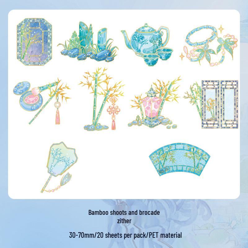 Zaomo PET 3D Flowing Stream Micro Dream Series Antique Journal Stickers