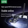 Ugreen WiFi 6 AX300 PCIe Kablosuz Ağ Kartı (CN versiyonu)
