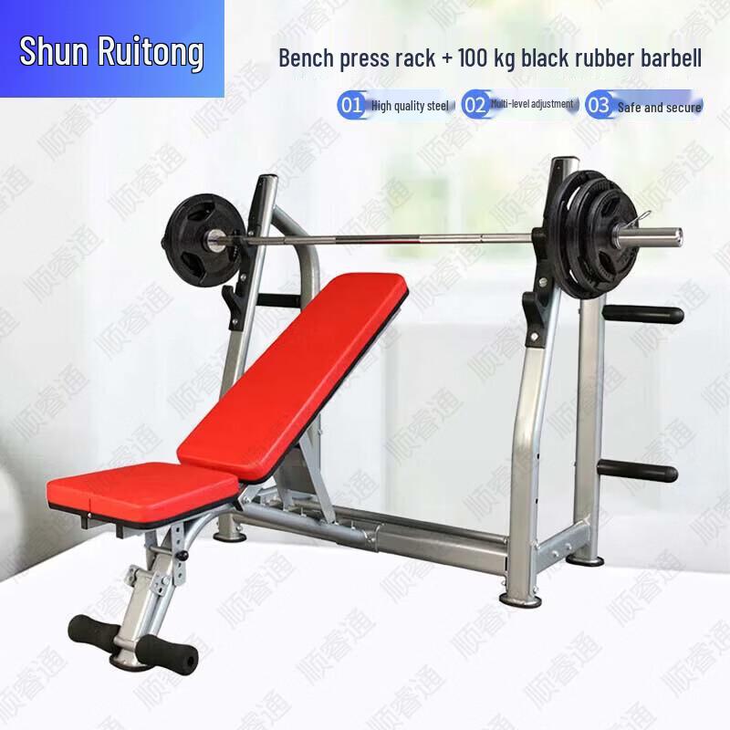 Adjustable Flat Bench Press & Barbell Rack