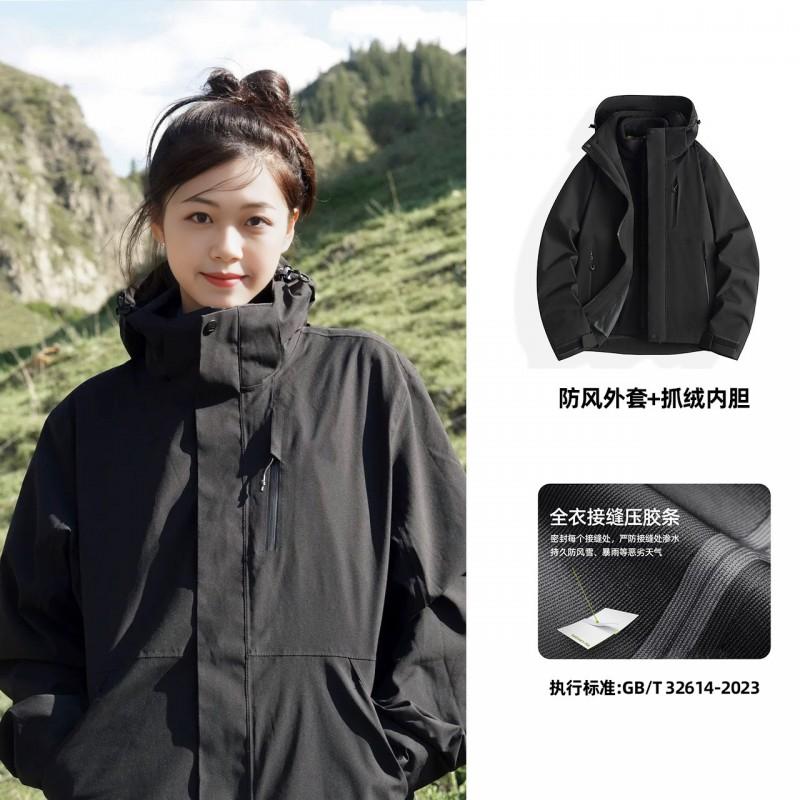 3-in-1 Waterproof Windproof Hiking Jacket With Removable Fleece Liner Men Women Outdoor Trekking Climbing Camping