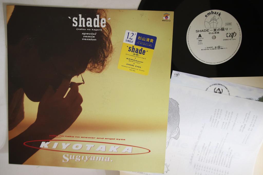 12inch Record KIYOTAKA SUGIYAMA - Shade Natsu no Tsuduri 3021313PROMO EMBARK 1987 Japan Japanese Pop/Rock Used