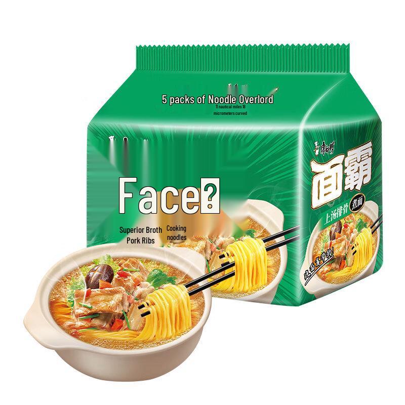 Master Kong Noodle King Boiled Instant Noodles 5-Pack