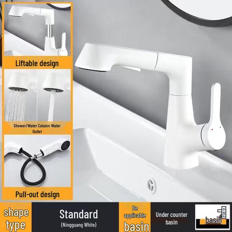 OEING Ceramic White Pull-Out Basin Faucet