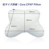 Core Papill, a CPAP-compatible Pillow for Sleep Apnea Syndrome, Helps Prevent Snoring and Is Also Useful During Pregnancy