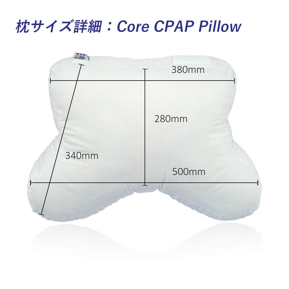 Core Papill, a CPAP-compatible Pillow for Sleep Apnea Syndrome, Helps Prevent Snoring and Is Also Useful During Pregnancy
