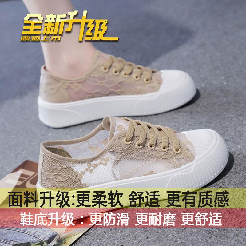 

Little white shoes women s shoes 2025 summer new single mesh breathable mesh shoes hollow thin versatile sports shoes 40