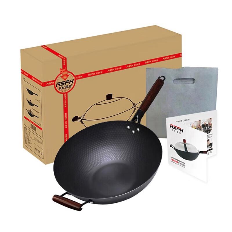 RSFH 34cm Nitrided Wok