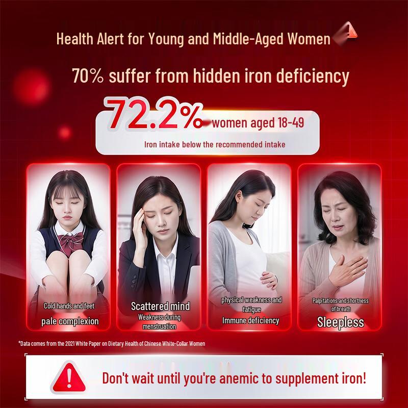Jingzao Iron Supplement Oral Solution