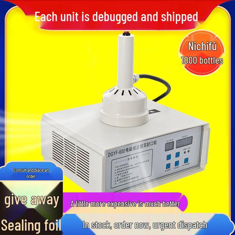UO SO Handheld Induction Sealer