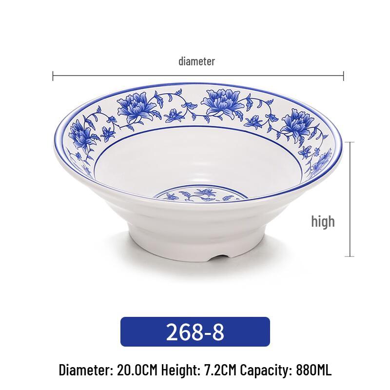 Zhebu Melamine Blue & White Conical Noodle Bowl