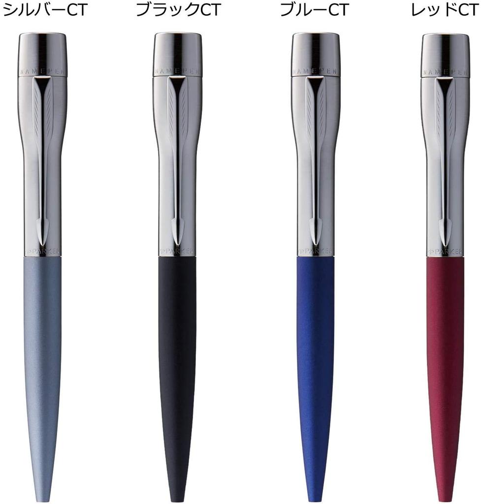 Shachihata Name Pen Parker Mail Order CT Proudy, Print, Blue, TKS-PKP-3-MO