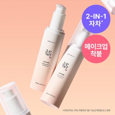 BEAUTY OF JOSEON Ginseng Essence Serum 50ml