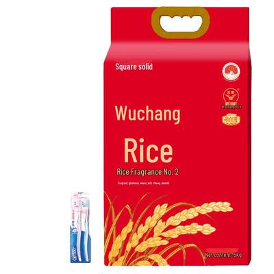 Crest Velvet Toothbrush Twin Pack & Wuchang Rice 5kg Bundle