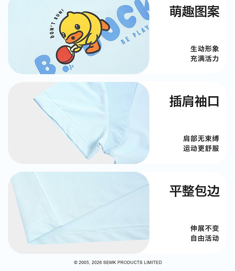 B. Duck yellow duck children's clothing daily sweat absorbing short sleeved comfortable casual top for male and female babies