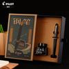 Pilot 78G+ Vulpen Set, Vintage Premium Geschenkdoos Hoge Capaciteit Cartridge Converter 22K Gouden Penpunt Voor Studenten&Professionals
