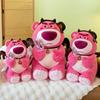 3 Story Toy Lots Chocolate Devil Plush Toy Cute Cartoon Girl Holiday Doll Gift
