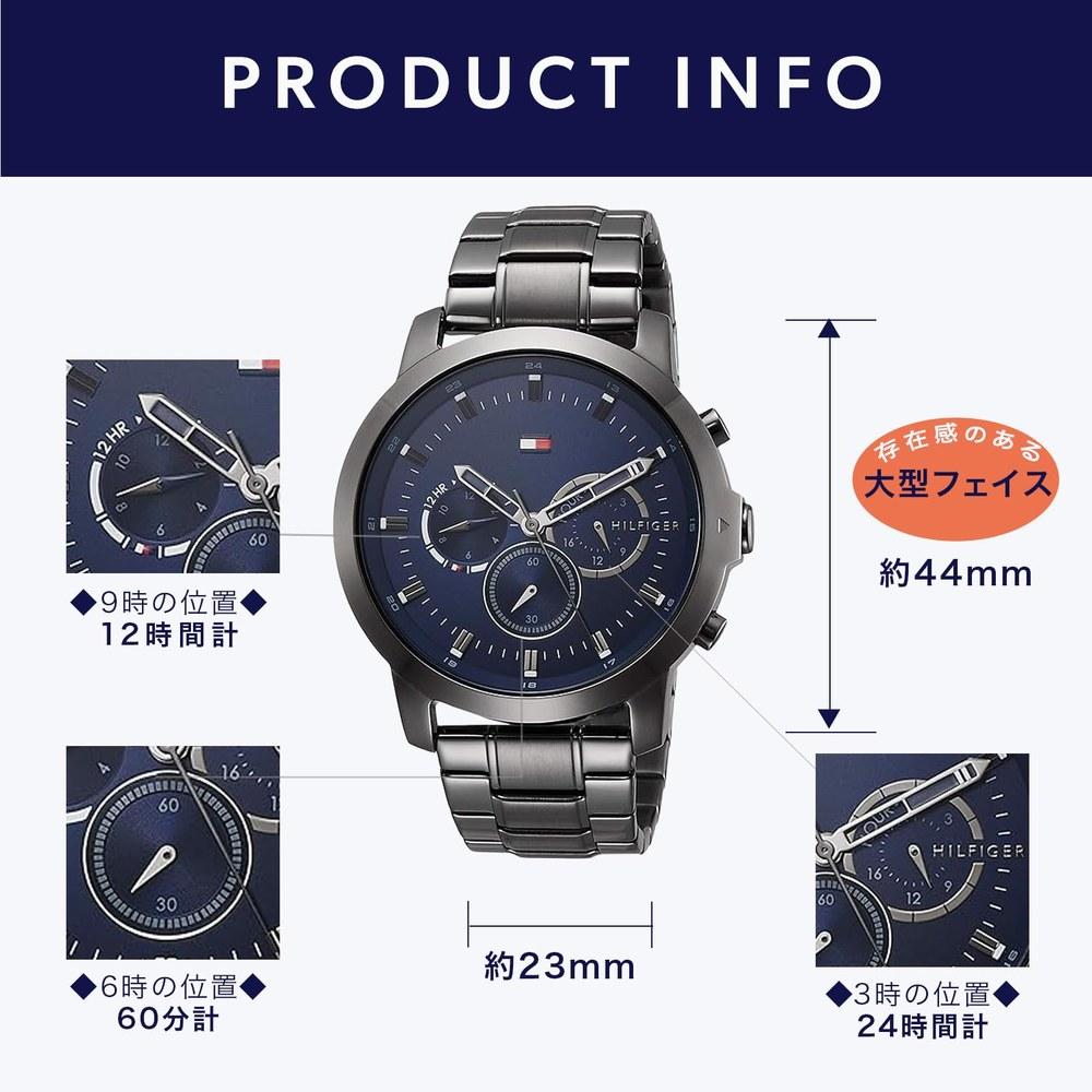 Tommy Hilfiger Jameson Wristwatch 1791796 Men's Blue